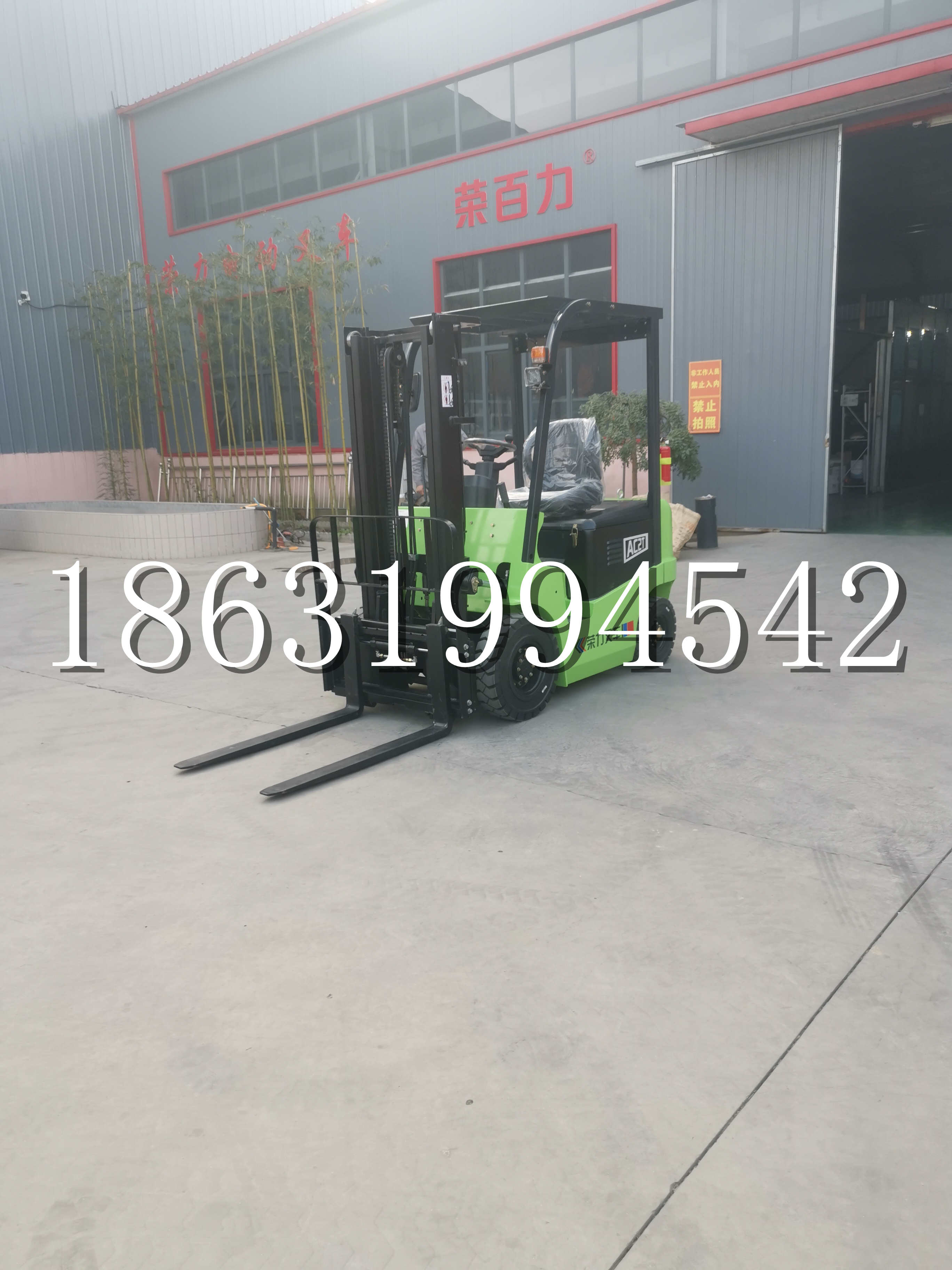 芝罘区优程2.5吨站驾式全电动液压搬运车3吨电动叉车锂电池托盘铲车地牛
